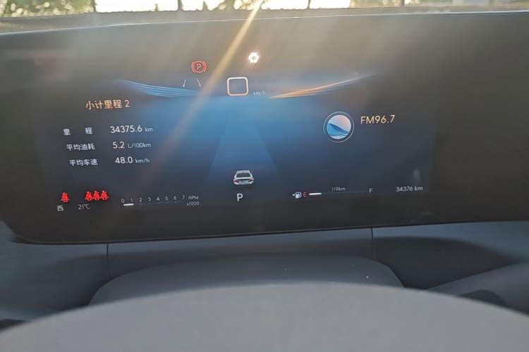 Used Buick Verano 2023 Pro Enjoyment Edition Instrument Cluster