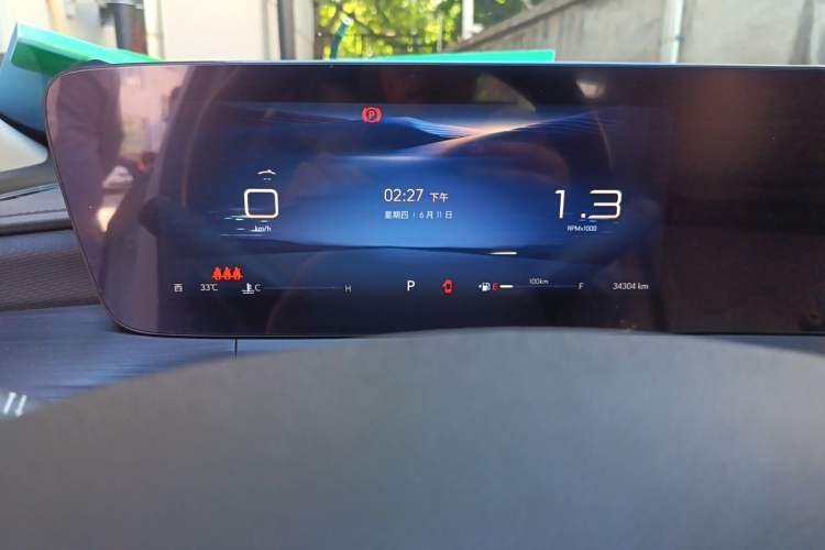 Used Buick Verano 2023 Pro Enjoyment Edition Instrument Cluster
