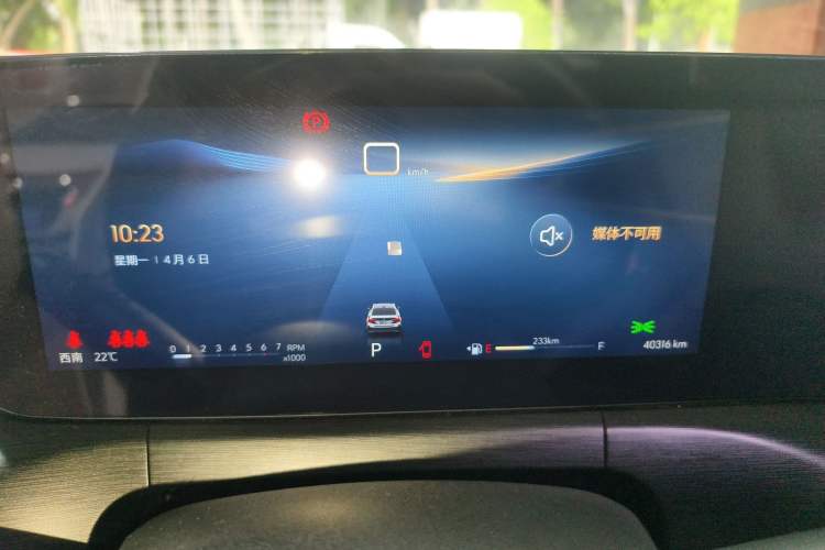 Used Buick Verano 2023 Pro GS Hunter Wind Edition Instrument Cluster