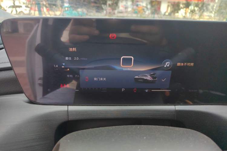 Used Buick Verano 2023 Pro Enjoyment Edition Instrument Cluster