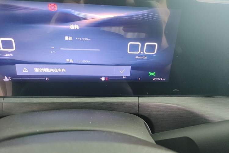 Used Buick Verano 2023 Pro GS Hunter Wind Edition Instrument Cluster