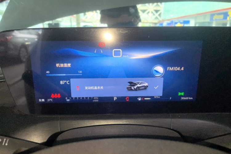 Used Buick Verano 2023 Pro GS Hunter Wind Edition Instrument Cluster