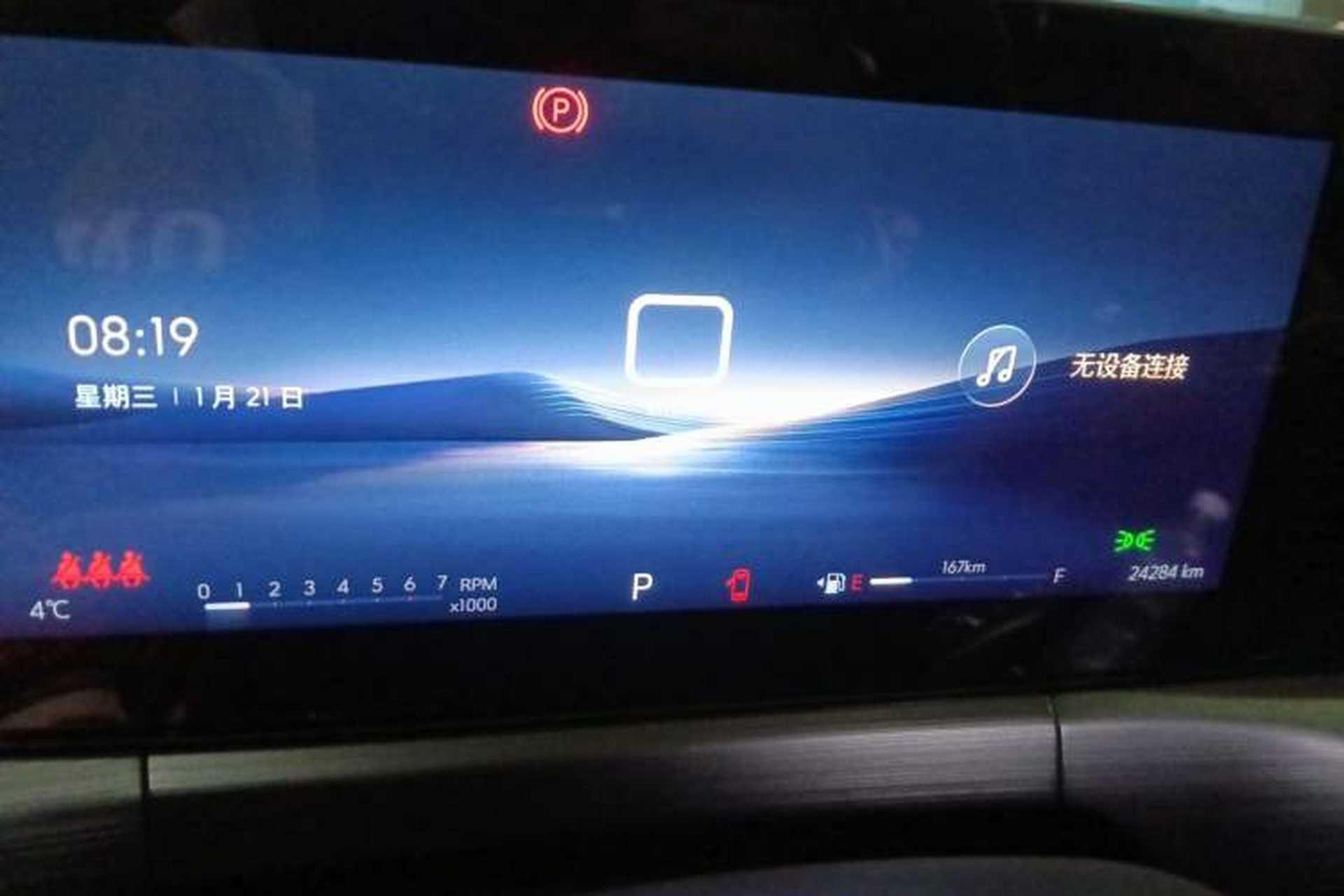 Used Buick Verano 2023 Pro Enjoyment Edition Instrument Cluster