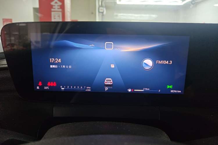 Used Buick Verano 2023 Pro Enjoyment Edition Instrument Cluster