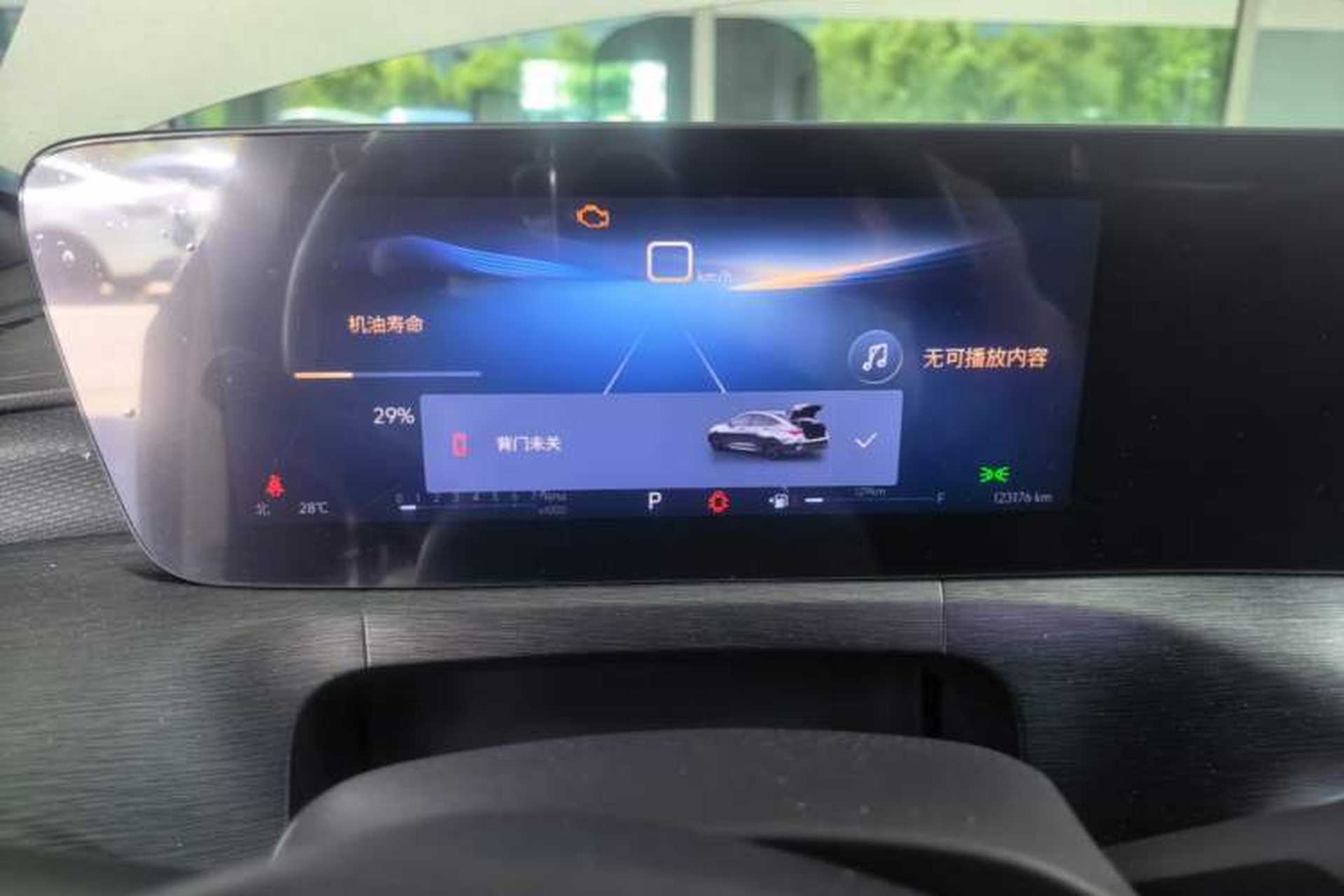 Used Buick Verano 2023 Pro GS Hunter Wind Edition Instrument Cluster