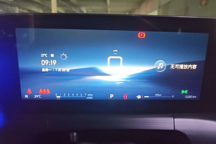 Used Buick Verano 2023 Pro Enjoyment Edition Instrument Cluster