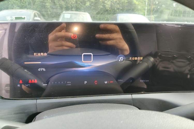 Used Buick Verano 2023 Pro Enjoyment Edition Instrument Cluster