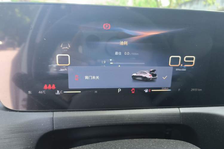 Used Buick Verano 2023 Pro Enjoyment Edition Instrument Cluster
