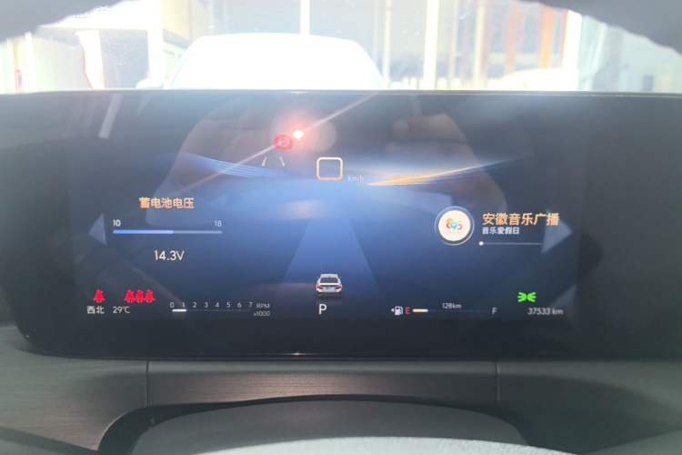 Used Buick Verano 2023 Pro Enjoyment Edition Instrument Cluster