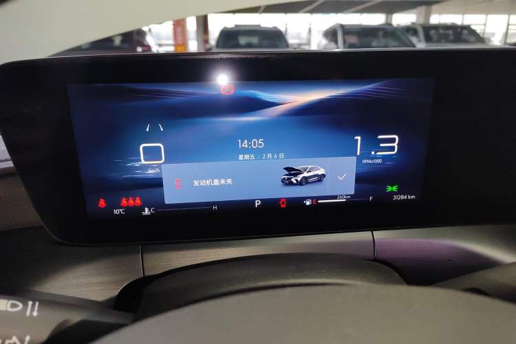 Used Buick Verano 2023 Pro Enjoyment Edition Instrument Cluster