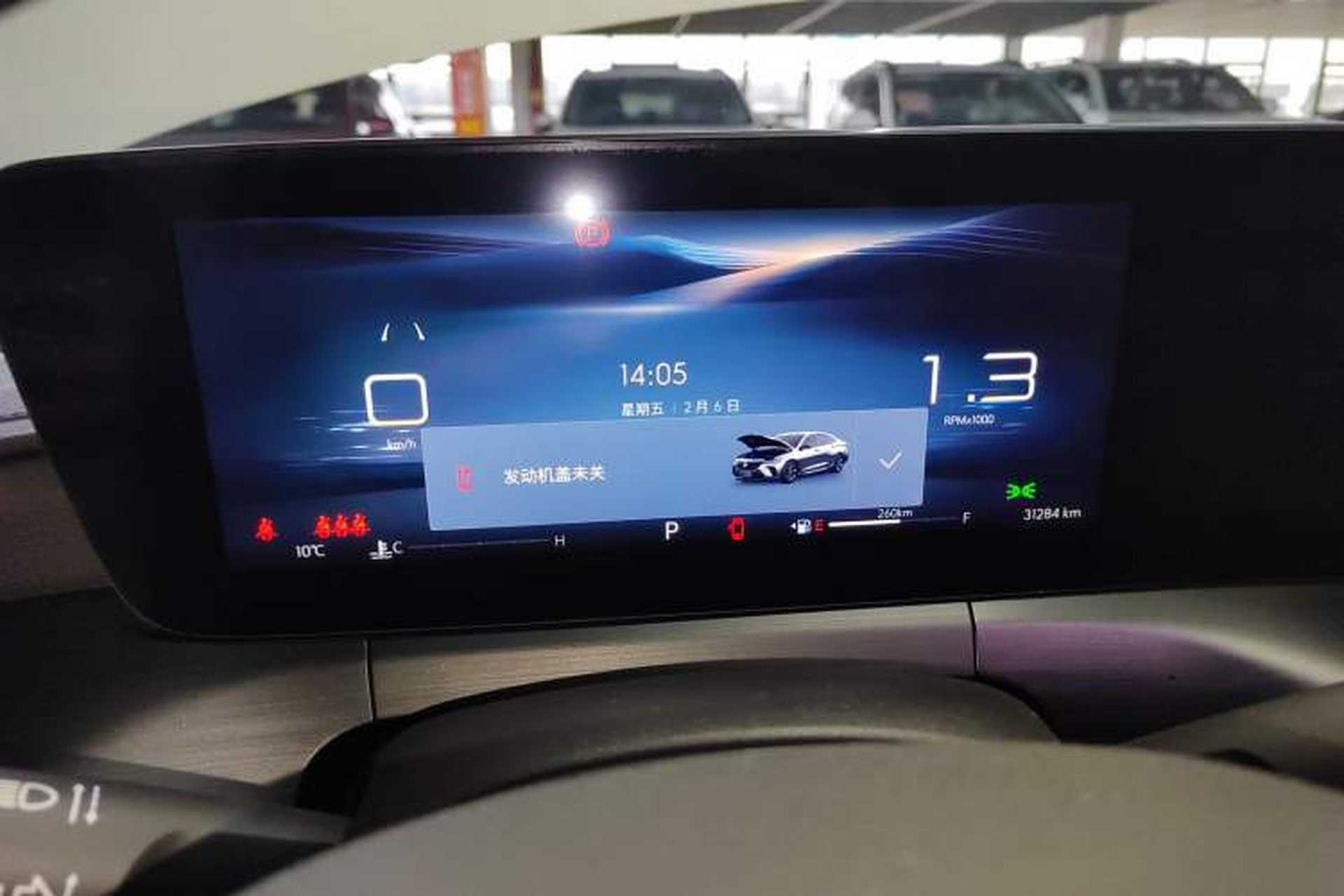 Used Buick Verano 2023 Pro Enjoyment Edition Instrument Cluster