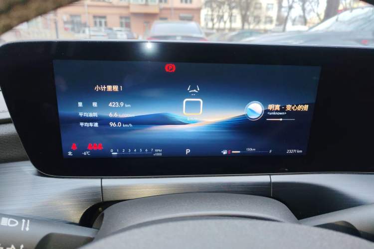 Used Buick Verano 2023 Pro Enjoyment Edition Instrument Cluster