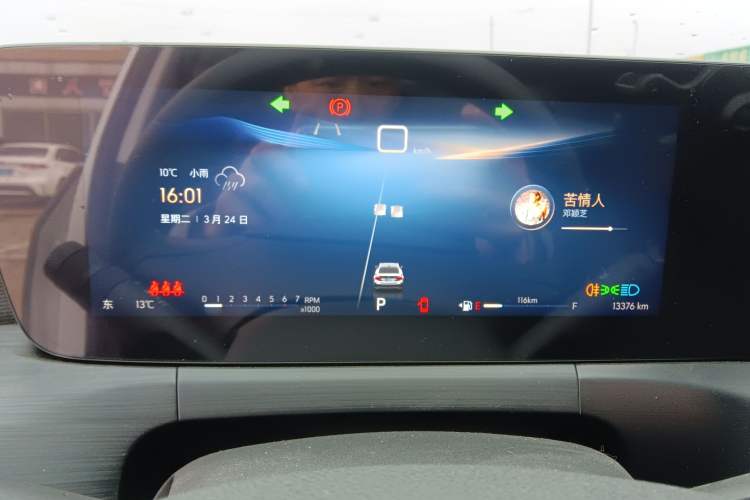 Used Buick Verano 2023 Pro Enjoyment Edition Instrument Cluster