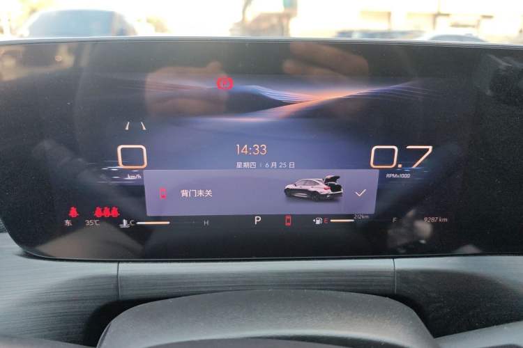 Used Buick Verano 2023 Pro Enjoyment Edition Instrument Cluster