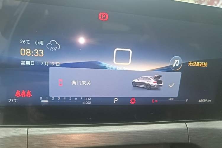 Used Buick Verano 2023 Pro GS Hunter Wind Edition Instrument Cluster
