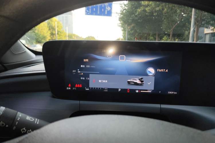 Used Buick Verano 2023 Pro Enjoyment Edition Instrument Cluster