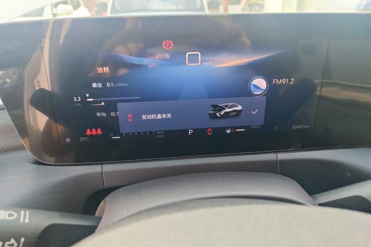 Used Buick Verano 2023 Pro Enjoyment Edition Instrument Cluster