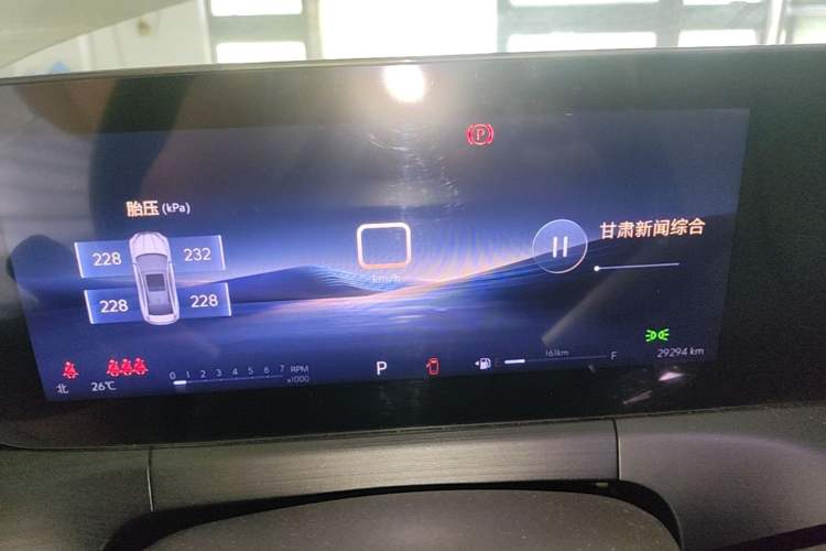Used Buick Verano 2023 Pro Enjoyment Edition Instrument Cluster