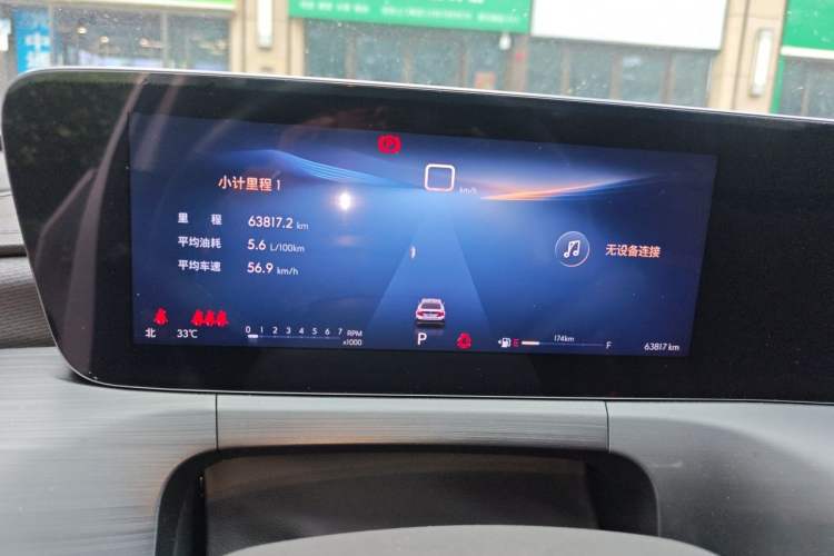 Used Buick Verano 2023 Pro Enjoyment Edition Instrument Cluster