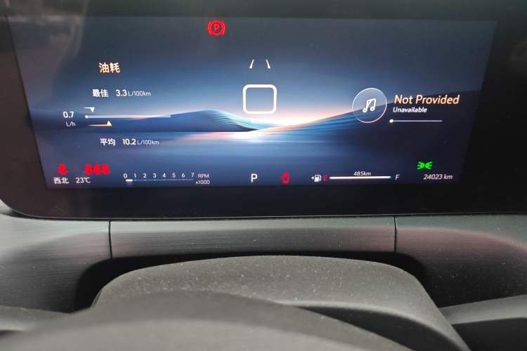 Used Buick Verano 2023 Pro Enjoyment Edition Instrument Cluster