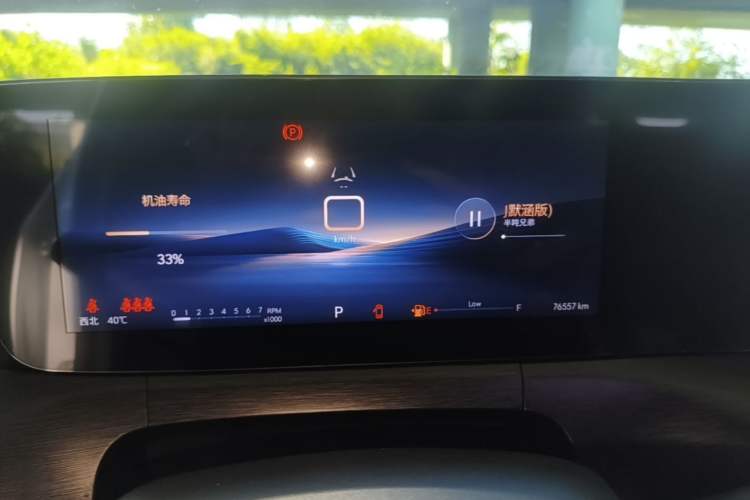 Used Buick Verano 2023 Pro GS Hunter Wind Edition Instrument Cluster
