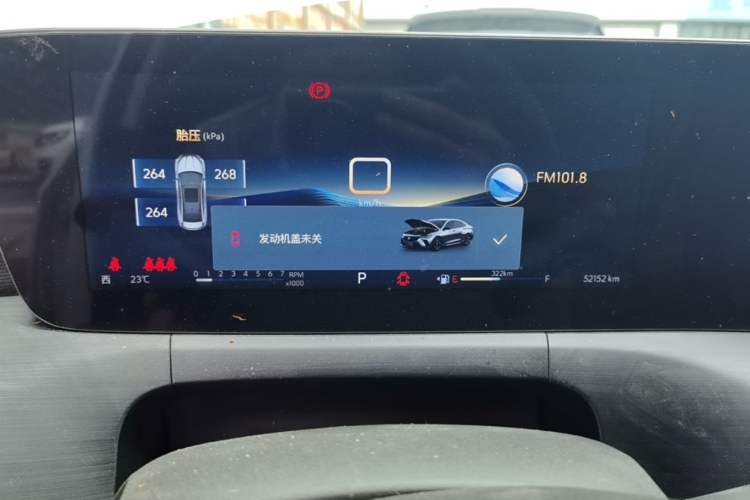 Used Buick Verano 2023 Pro Enjoyment Edition Instrument Cluster