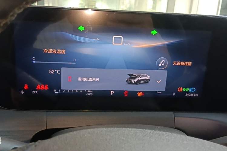 Used Buick Verano 2023 Pro Enjoyment Edition Instrument Cluster