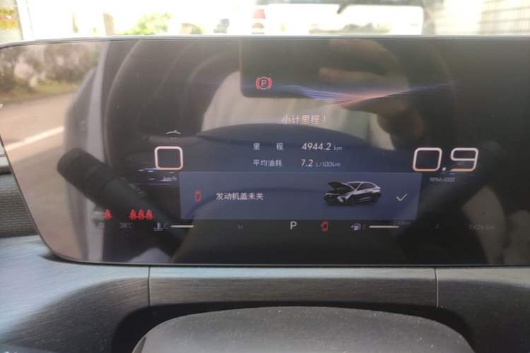 Used Buick Verano 2023 Pro GS Swift Edition Instrument Cluster