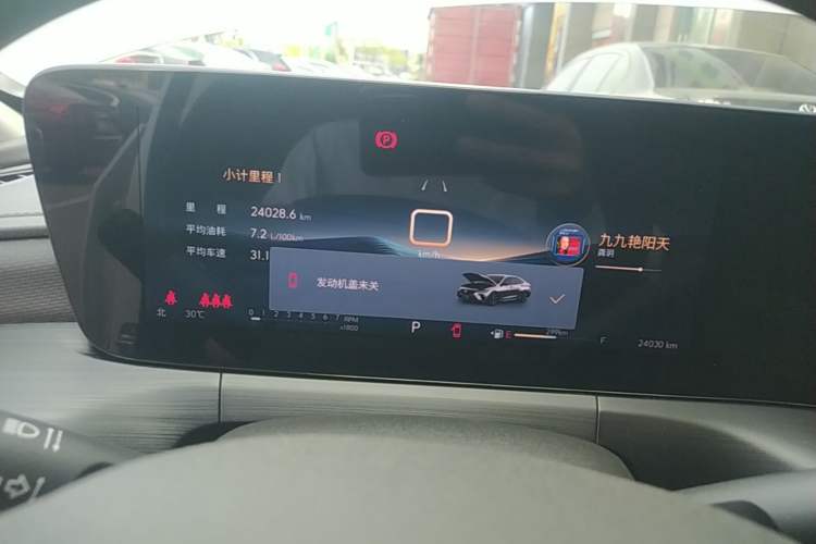 Used Buick Verano 2023 Pro Enjoyment Edition Instrument Cluster