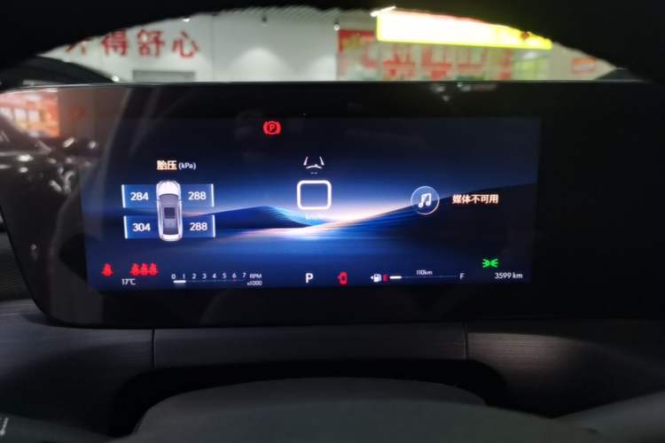Used Buick Verano 2023 Pro Enjoyment Edition Instrument Cluster