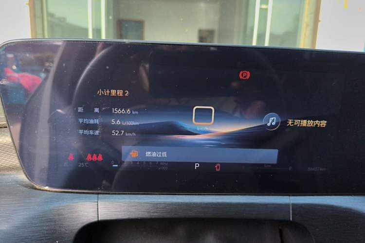 Used Buick Verano 2023 Pro GS Hunter Wind Edition Instrument Cluster