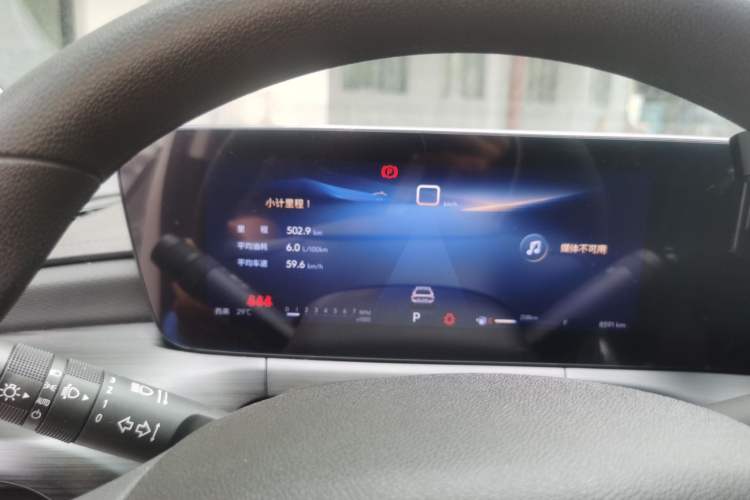 Used Buick Verano 2023 Pro Enjoyment Edition Instrument Cluster