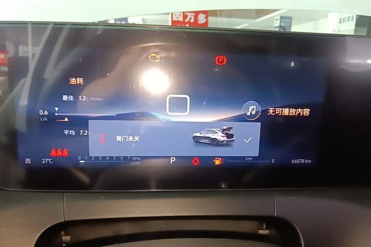 Used Buick Verano 2023 Pro Enjoyment Edition Instrument Cluster