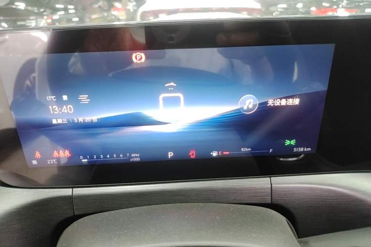 Used Buick Verano 2023 Pro GS Swift Edition Instrument Cluster