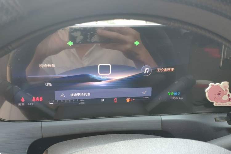 Used Buick Verano 2023 Pro Enjoyment Edition Instrument Cluster