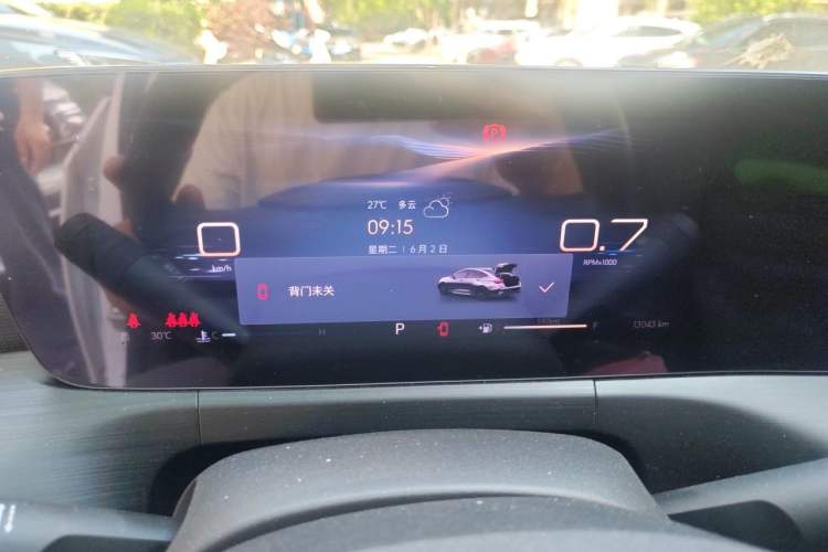 Used Buick Verano 2023 Pro Enjoyment Edition Instrument Cluster