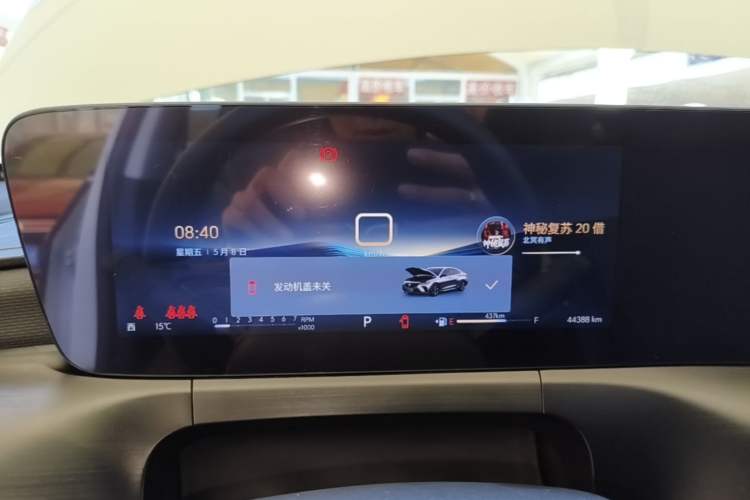 Used Buick Verano 2023 Pro Enjoyment Edition Instrument Cluster