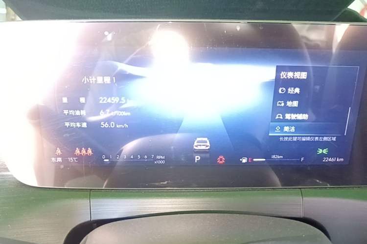 Used Buick Verano 2023 Pro Enjoyment Edition Instrument Cluster