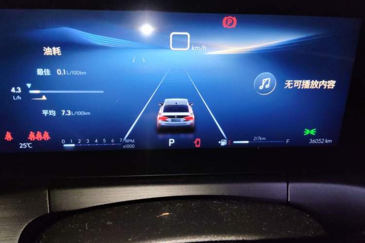 Used Buick Verano 2023 Pro Enjoyment Edition Instrument Cluster