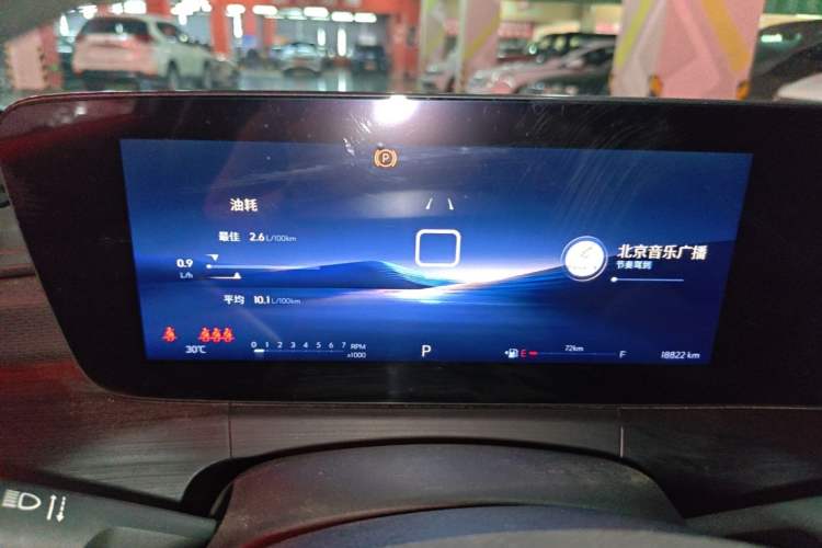 Used Buick Verano 2023 Pro Enjoyment Edition Instrument Cluster