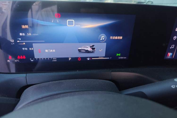 Used Buick Verano 2023 Pro Enjoyment Edition Odometer Close Up