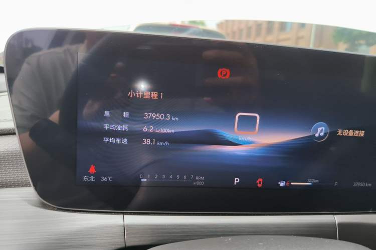 Used Buick Verano 2023 Pro Enjoyment Edition Odometer Close Up