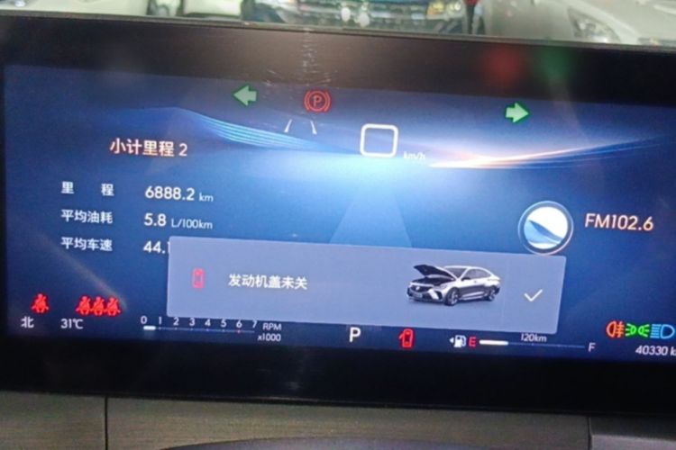 Used Buick Verano 2023 Pro Enjoyment Edition Odometer Close Up