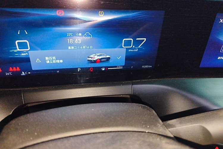 Used Buick Verano 2023 Pro Enjoyment Edition Odometer Close Up