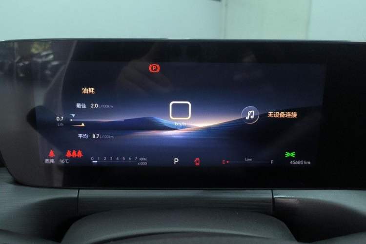 Used Buick Verano 2023 Pro Enjoyment Edition Odometer Close Up
