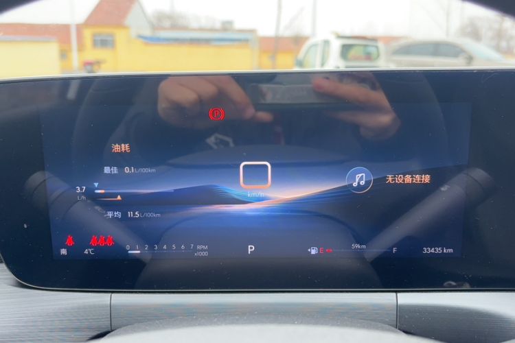 Used Buick Verano 2023 Pro Enjoyment Edition Odometer Close Up