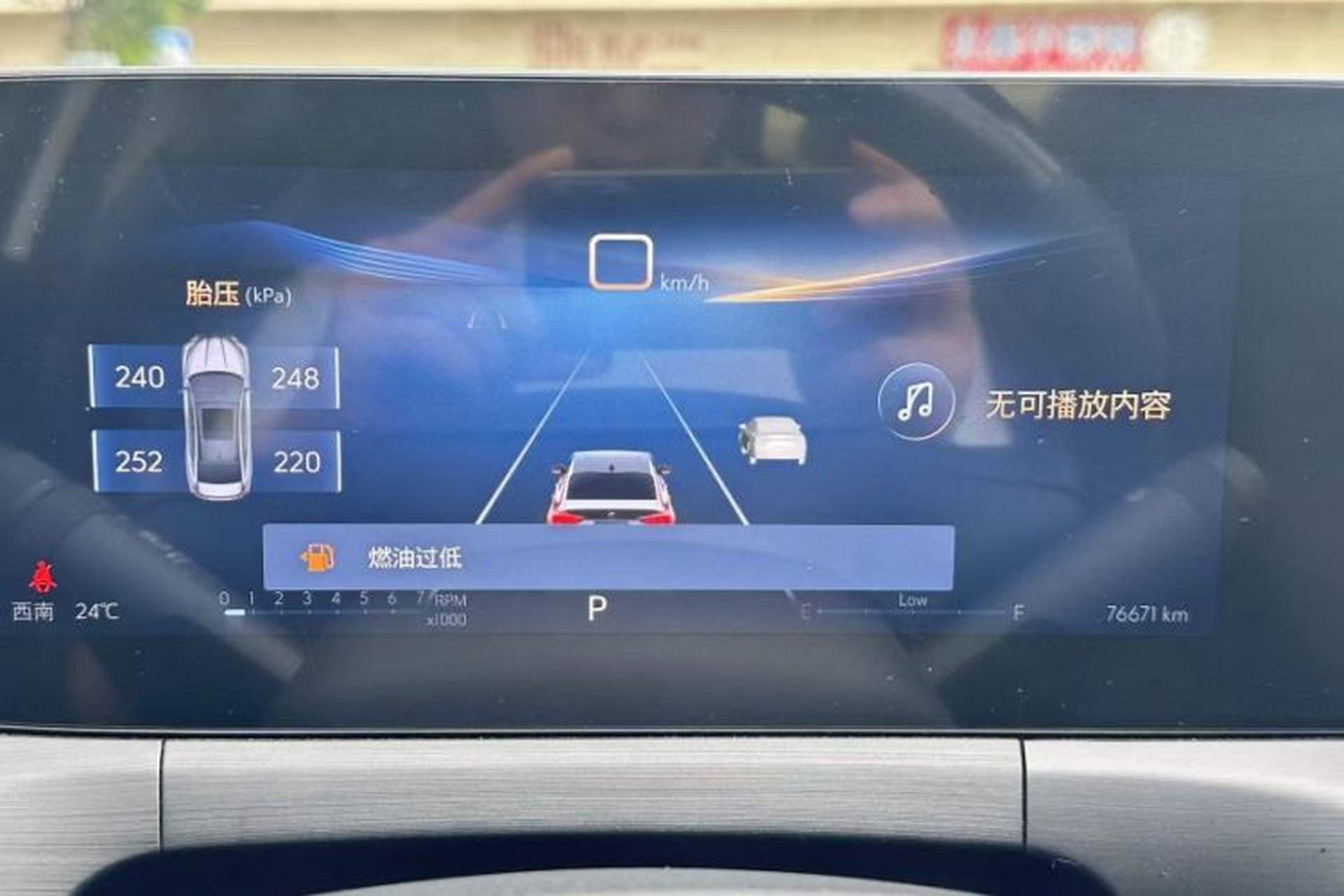 Used Buick Verano 2023 Pro Enjoyment Edition Odometer Close Up
