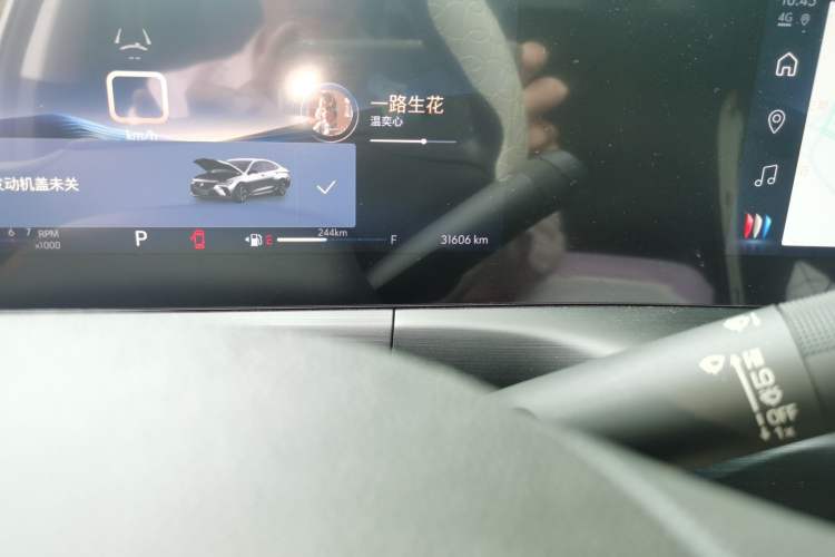 Used Buick Verano 2023 Pro Enjoyment Edition Odometer Close Up