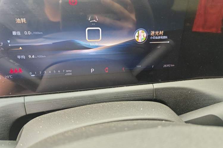 Used Buick Verano 2023 Pro Enjoyment Edition Odometer Close Up