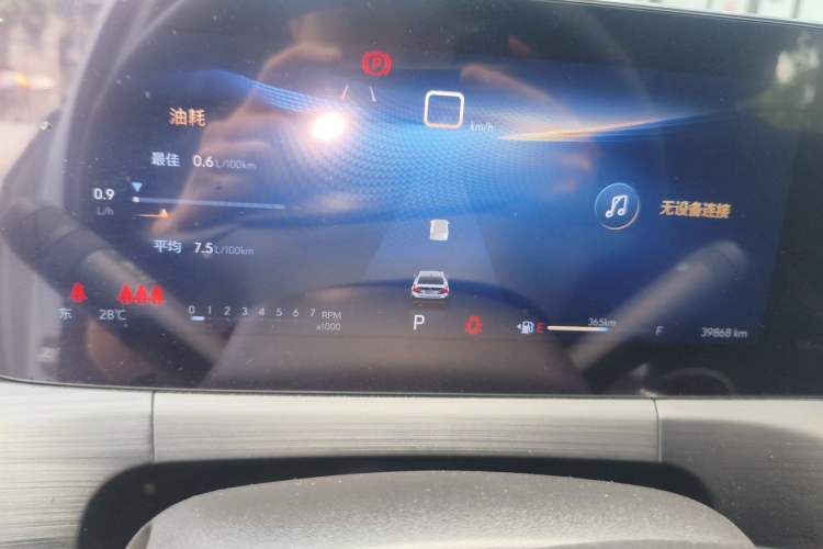 Used Buick Verano 2023 Pro Enjoyment Edition Odometer Close Up